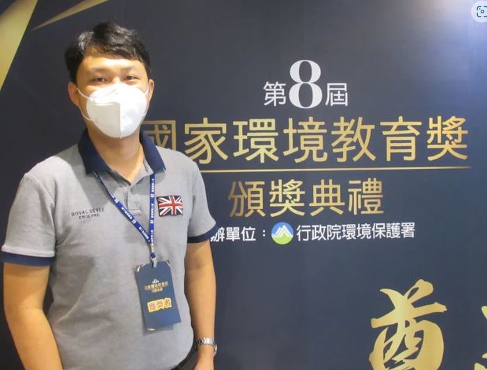 恭賀！五華國小 董大鋼主任 代表新北市榮獲【全國第八屆國家環境教育獎優等】！！！圖片