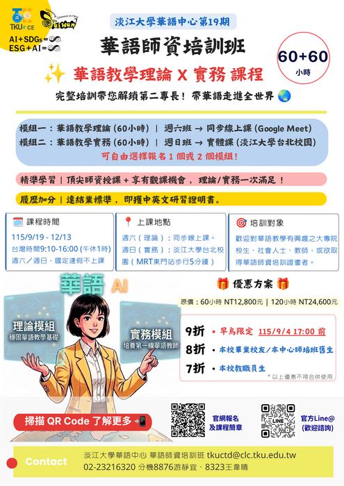 海報