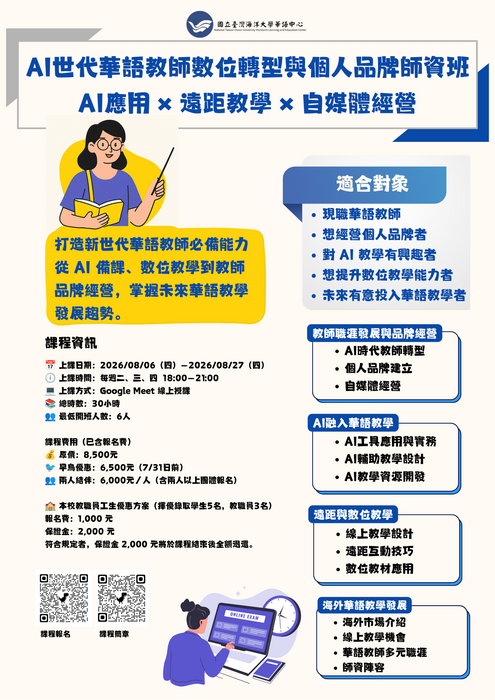 海報