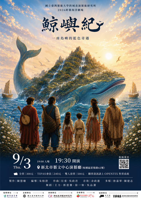 海報文宣